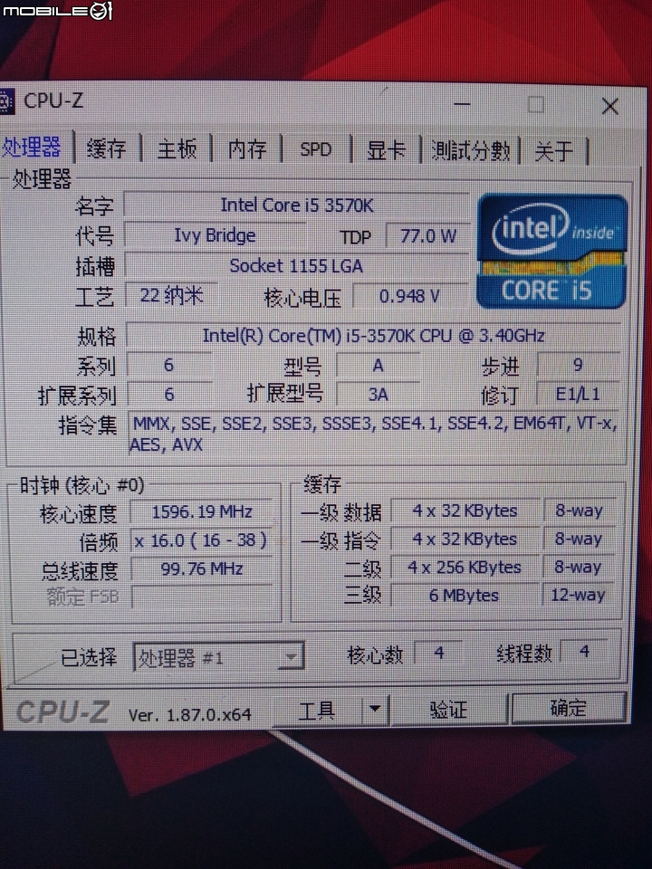 i5 3570k鎖頻1.6ghz