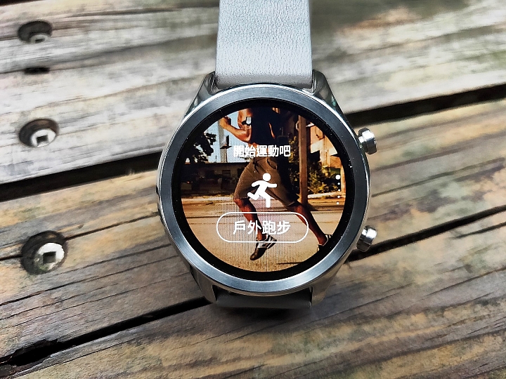 TicWatch C2 心得分享