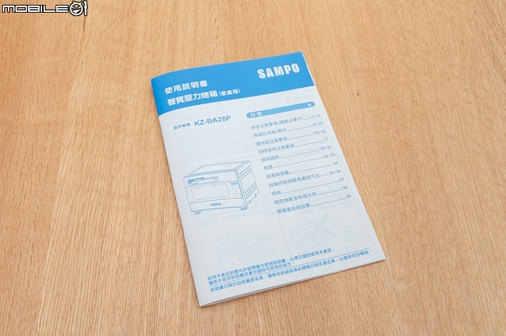 【開箱試用】聲寶壓力電烤箱 美味料理快速上桌！