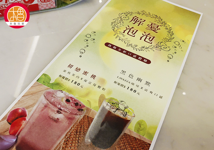 [遊記]【本魯玩家】精品X午茶X玩具 - 誠品旗艦店 - 上篇