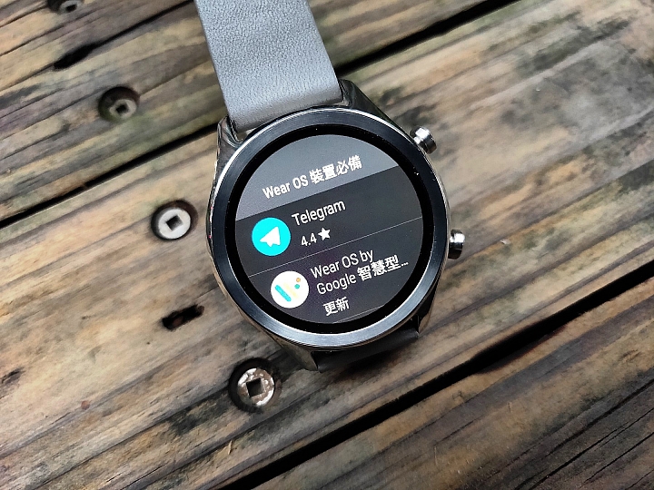TicWatch C2 心得分享