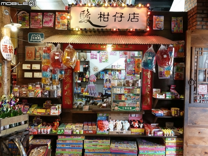 宜蘭 羅東 駿懷舊餐廳 — 在四、五、六年級的回憶中享用本土在地美食