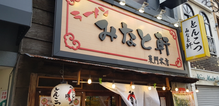 [2018.12.30-2019.01.01]兵庫県神戸市跨年散走之旅(嗯哼，大推神戶牛的鐵板燒太好吃啦！！！)