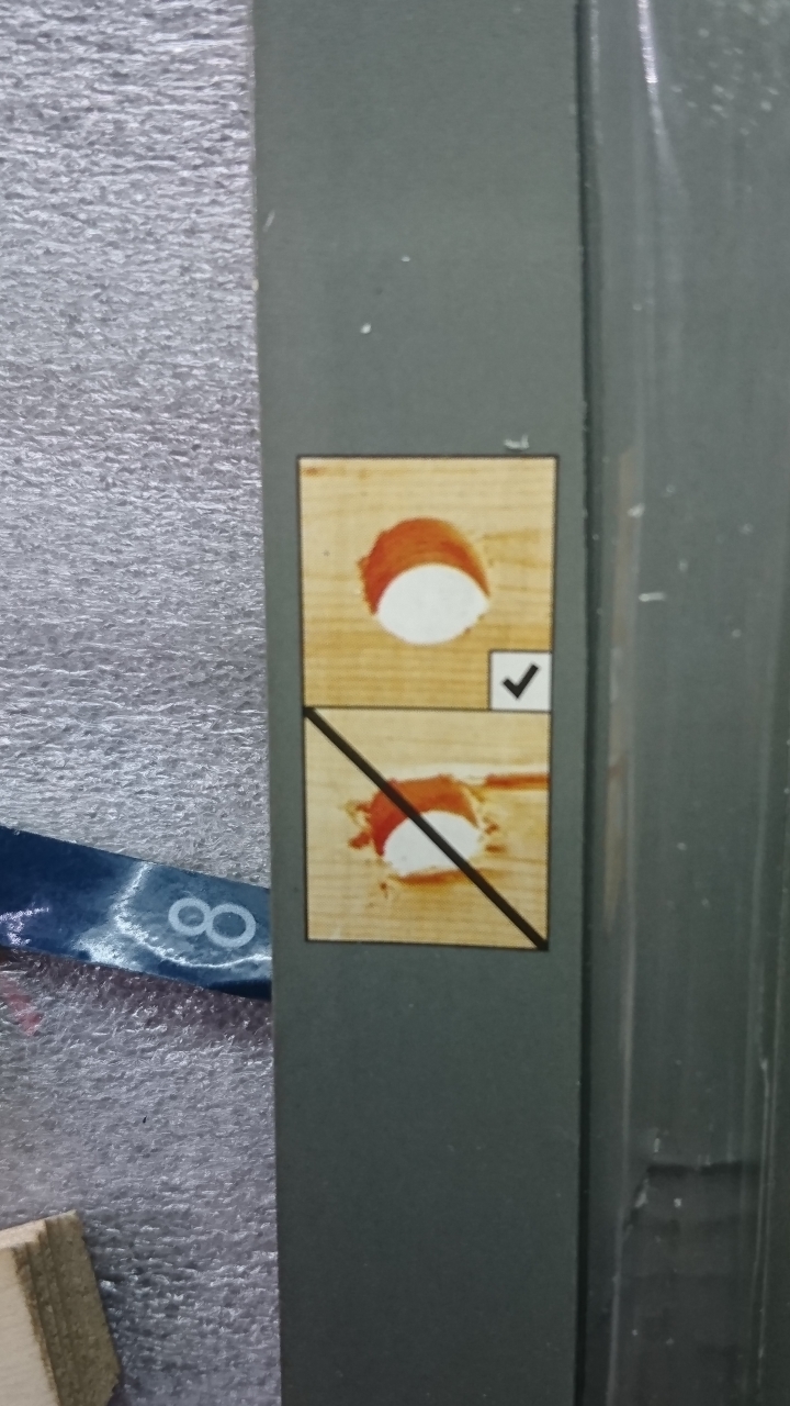 關於鑽頭問題