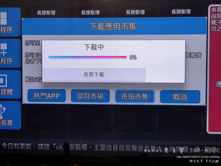 mundi 雲音響(SBM-A300)-享受強大影音娛樂只要這一台