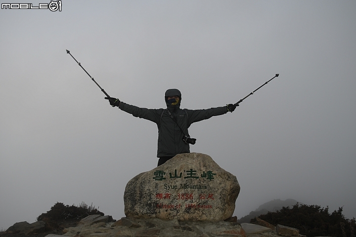 雪山主東峰-最動人心弦的大山之旅