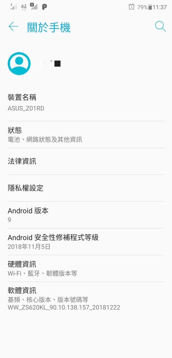 ASUS ZenFone 5Z ( ZS620KL ) 官網手動更新Android 9
