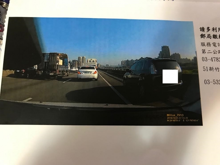 路肩檢舉