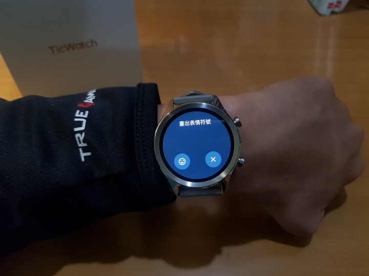 【小宅開箱】【閒聊】出門問問 TicWatch C2 質感美型，內在智慧，襯托男女性之美(豐富產品圖)