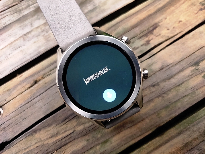 TicWatch C2 心得分享