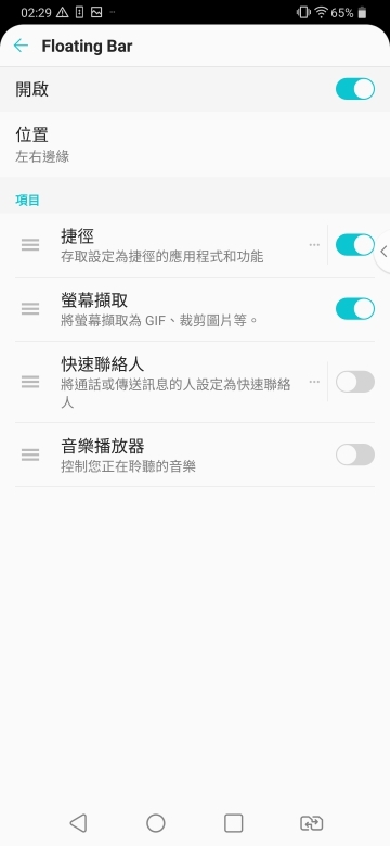 LG V40 ThinQ小試用 五鏡不僅專業也很方便