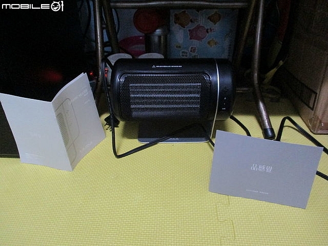 (開箱)小巧玲瓏電暖器推薦*[Futurous品感覺]二合一迷你陶瓷電暖器,讓寒冬遠離身。