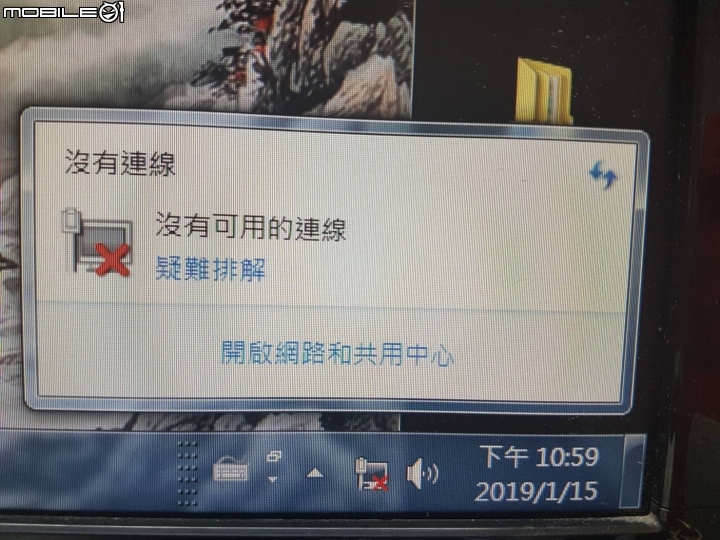關機後就一去不復返的網路