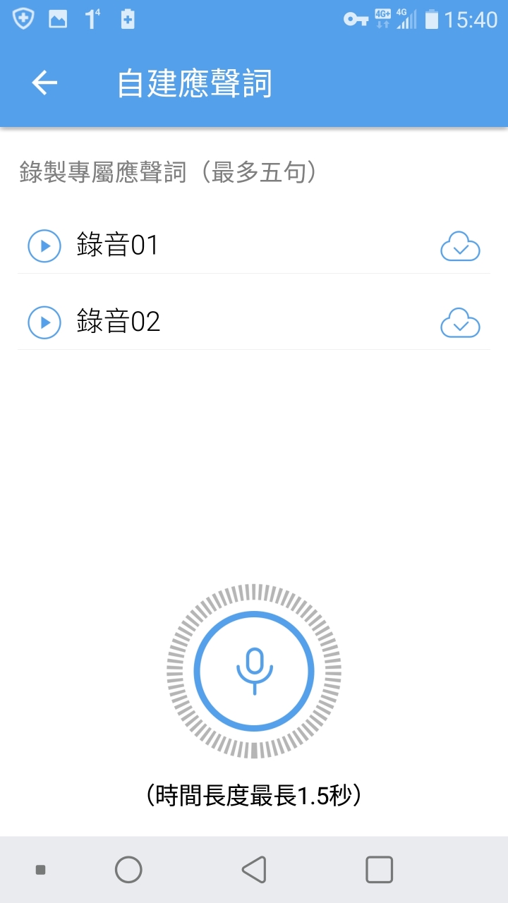 華碩智慧音箱-小布音箱 開箱與心得
