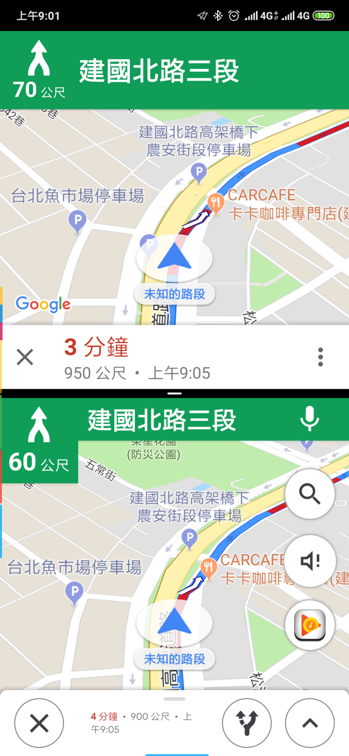 Google map與Google maps go在小米Mix3上面的測試
