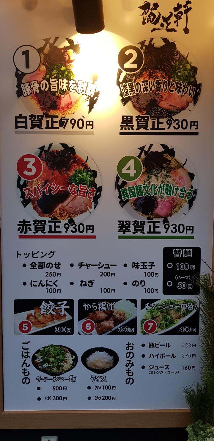 [2018.12.30-2019.01.01]兵庫県神戸市跨年散走之旅(嗯哼，大推神戶牛的鐵板燒太好吃啦！！！)