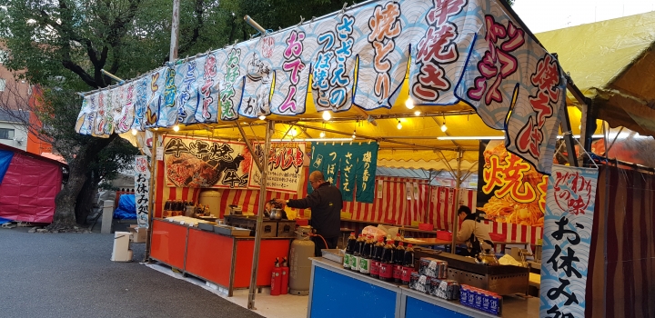 [2018.12.30-2019.01.01]兵庫県神戸市跨年散走之旅(嗯哼，大推神戶牛的鐵板燒太好吃啦！！！)