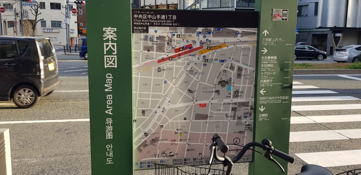 [2018.12.30-2019.01.01]兵庫県神戸市跨年散走之旅(嗯哼，大推神戶牛的鐵板燒太好吃啦！！！)
