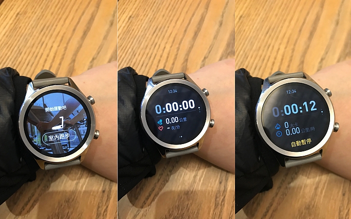 [開箱] 出門問問 Tic Watch 走起運動去