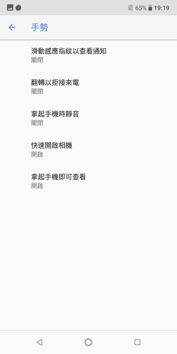 大玩差異化！Nokia 3.1 Plus試用 電量、NFC是決勝點