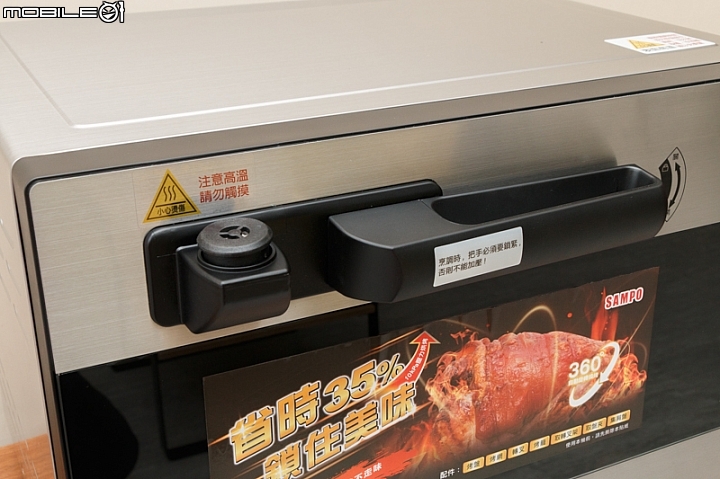 【開箱試用】聲寶壓力電烤箱 美味料理快速上桌！