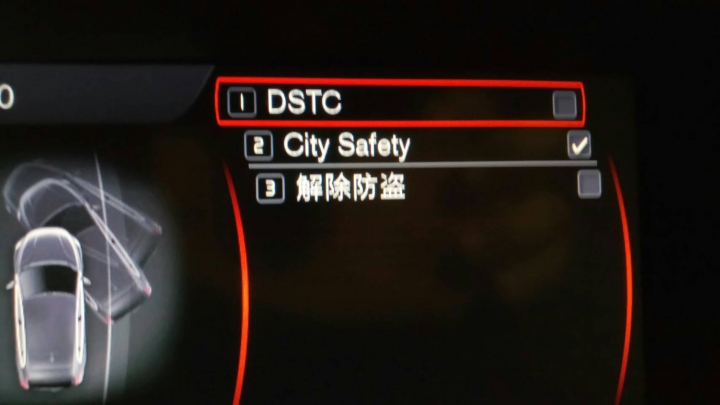 被封印了四年的V40， 原來...還是要認真看手冊啊~
