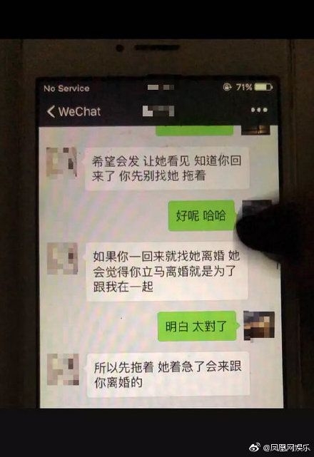 「X嘴裡」體操女神淪小三！搶閨蜜老公 露骨床照曝光