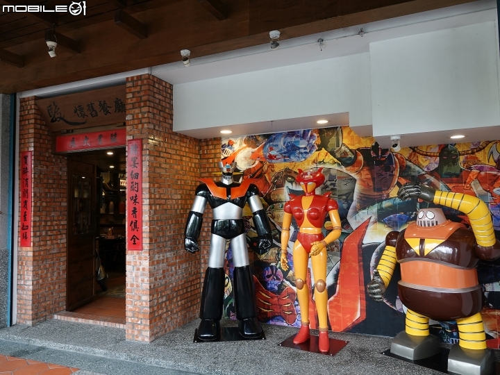 宜蘭 羅東 駿懷舊餐廳 — 在四、五、六年級的回憶中享用本土在地美食