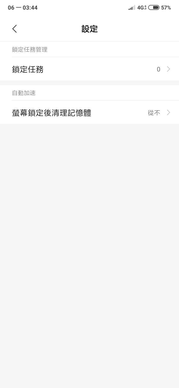 請問各位的mix3熱點疑問