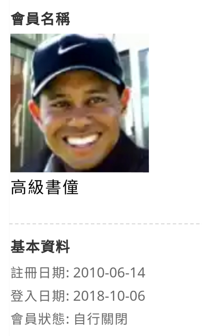 書僮哥出院了!!!～
