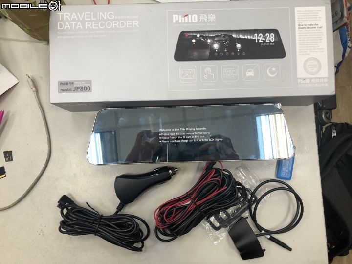 飛樂【JP800】電子後視鏡行車紀錄器測試 同場 PK 1080p流媒體後照鏡