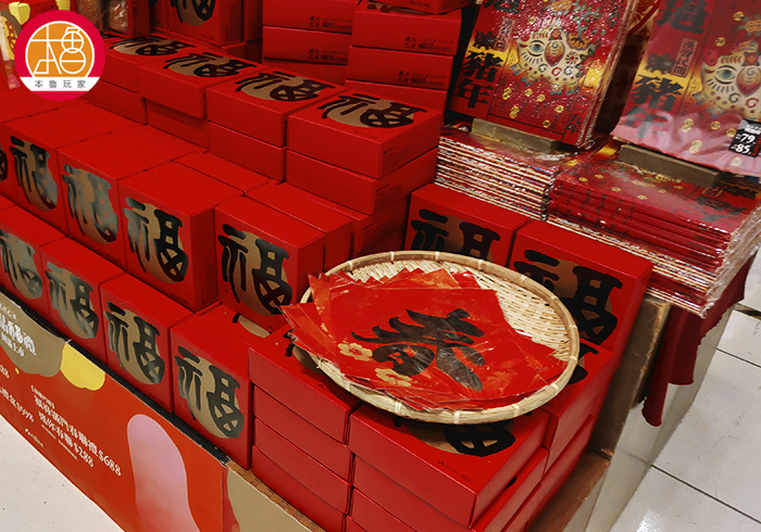 [遊記]【本魯玩家】精品X午茶X玩具 - 誠品旗艦店 - 上篇