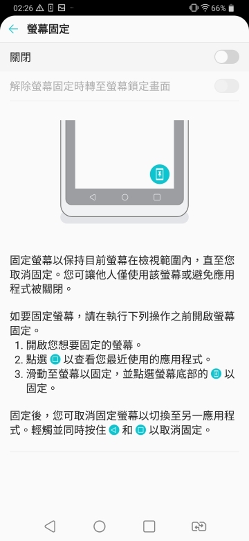 LG V40 ThinQ小試用 五鏡不僅專業也很方便