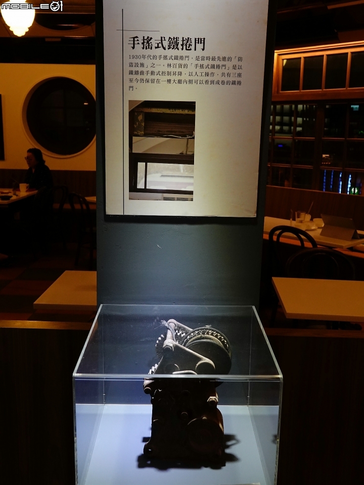 臺南市 中西區 林百貨(ハヤシ) — 五層樓仔的重生