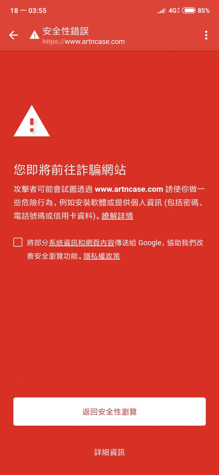 關於帳戶凍結的問題