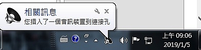 音效有時有聲音有時沒聲音