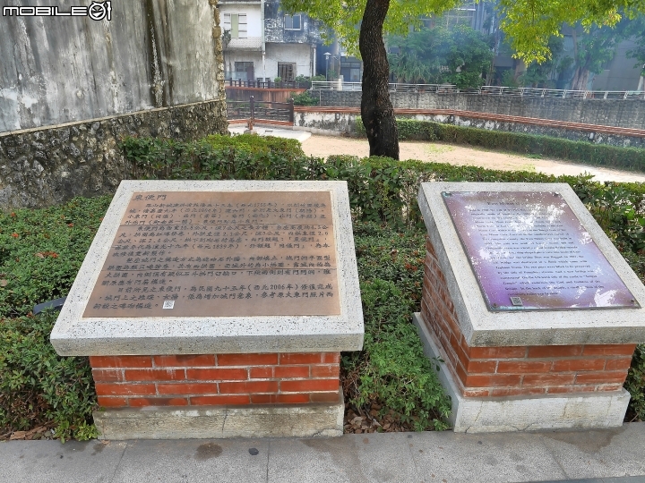 高雄 鳳山 東便門／同儀門 — 鳳山縣新城殘跡巡禮(四)