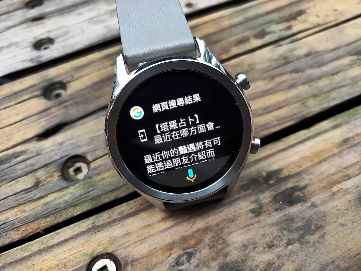 TicWatch C2 心得分享