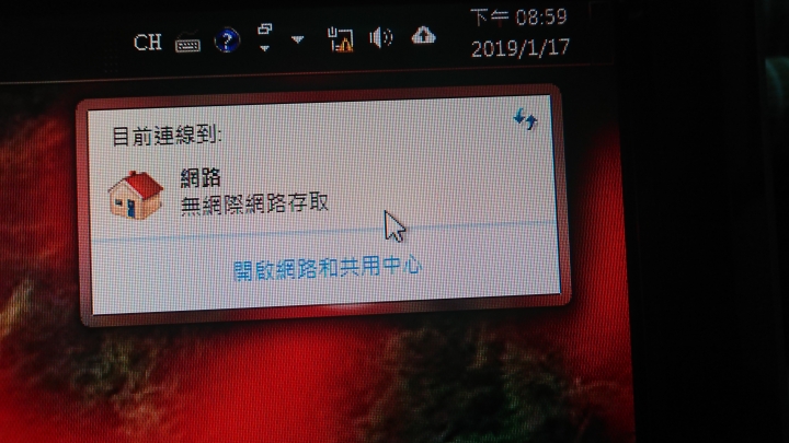 數據機燈號正常，卻無法聯網
