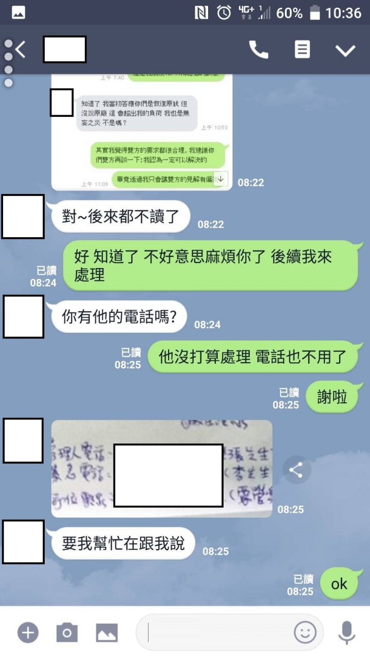 露營區停車場車損賠償問題