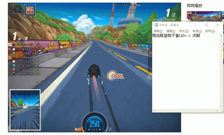 win10 chrome LAG 幾秒就死卡一次 卡一次大約都1秒左右 chorme效能吃太多?