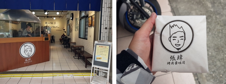 無規劃，說走就走－2018女子一人一鯊重機環島全記錄（12/18－12/27）ＤＡＹ８