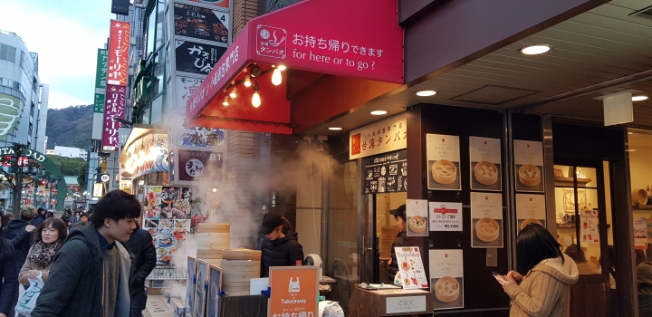 [2018.12.30-2019.01.01]兵庫県神戸市跨年散走之旅(嗯哼，大推神戶牛的鐵板燒太好吃啦！！！)