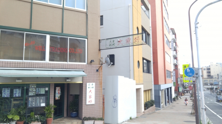 [2018.12.30-2019.01.01]兵庫県神戸市跨年散走之旅(嗯哼，大推神戶牛的鐵板燒太好吃啦！！！)