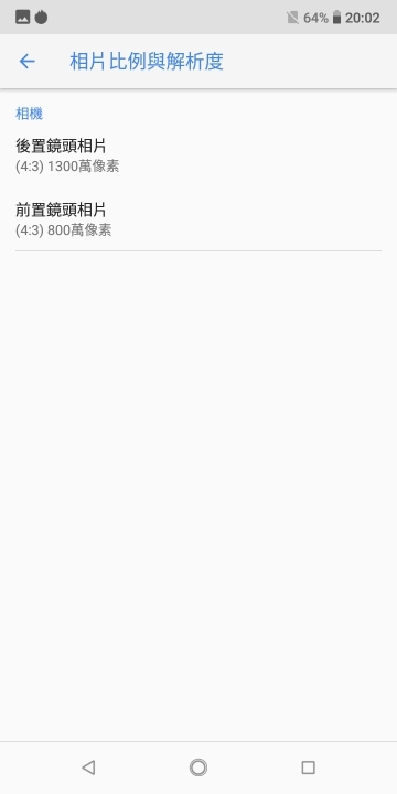 大玩差異化！Nokia 3.1 Plus試用 電量、NFC是決勝點