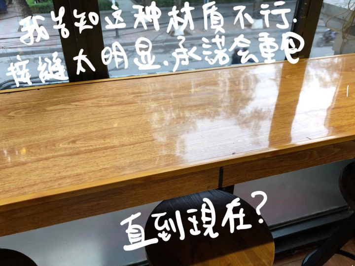 慎選設計師與流程注意
