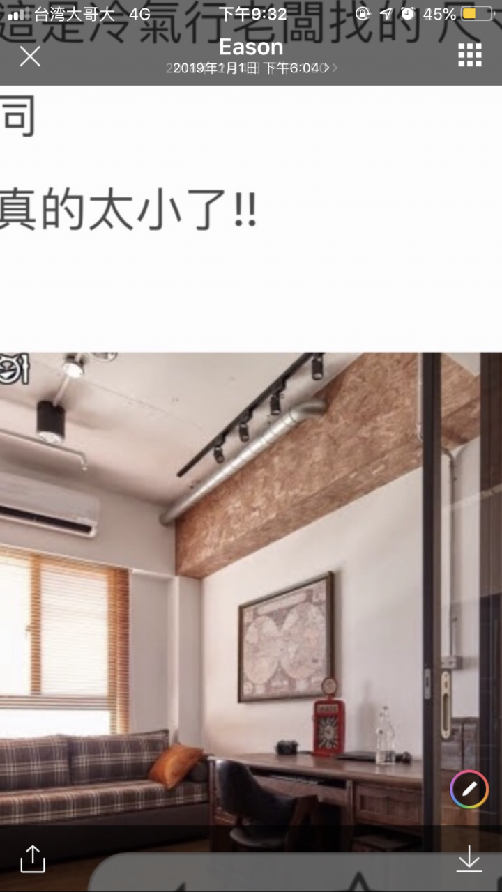 冷氣排水管歪斜有解嗎