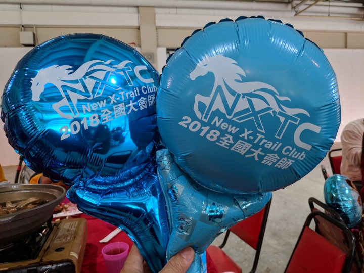 2018 NXTC(New X-Trail Club)全國大會師 活動花絮