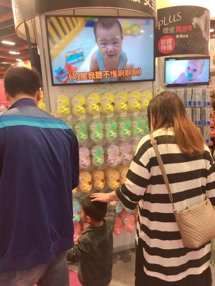 婦幼展戰利品分享~