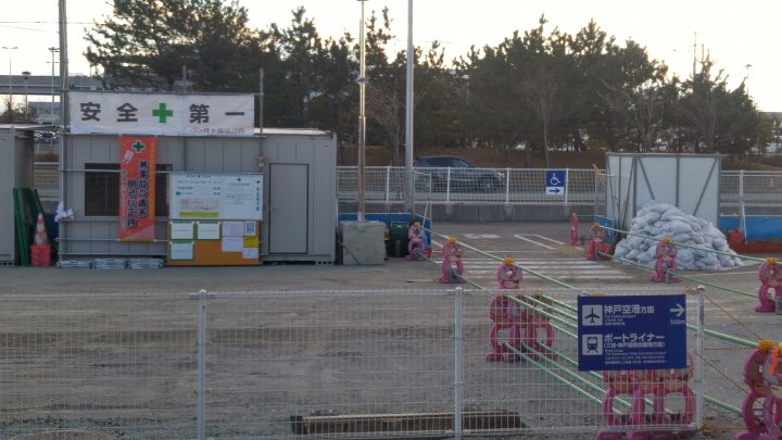 [2018.12.30-2019.01.01]兵庫県神戸市跨年散走之旅(嗯哼，大推神戶牛的鐵板燒太好吃啦！！！)
